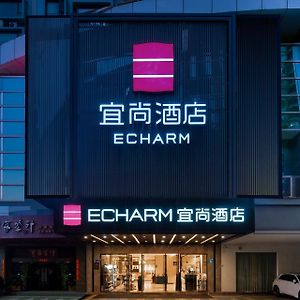 Echarm International Hotel Canton Tower Pazhou Convention And Exhibition Center Lujiang Subway Metro Branch - Free Shuttle Bus To Canton Fair Complex During Canton Fair Period